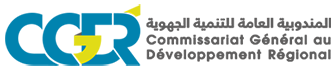 Commissariat National du Développement Régional de Tunisie